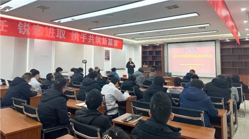 明確目標(biāo)、凝聚共識｜立方新能源2024年度目標(biāo)責(zé)任狀簽訂儀式 暨誓師大會圓滿舉行