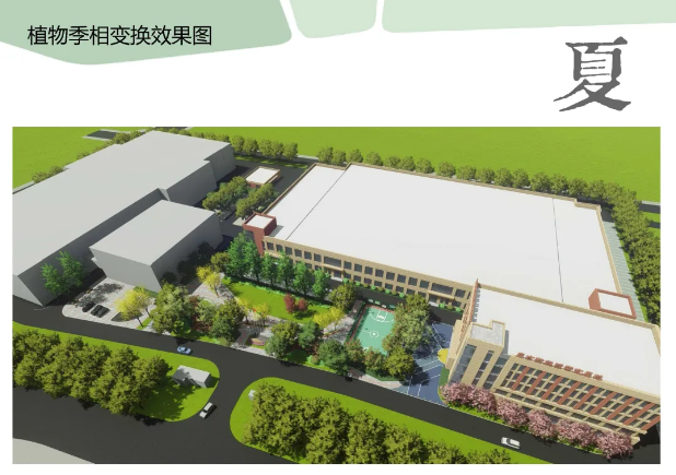 立方二期儲能型鋰鈉離子電池生產(chǎn)研發(fā)基地景觀方案效果圖來啦！